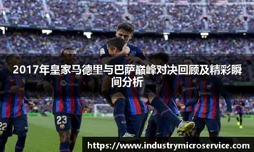 熊猫体育中国官网