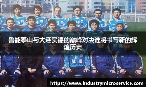 熊猫体育中国