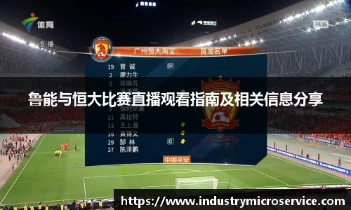 熊猫体育中国