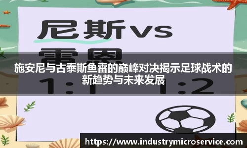 熊猫体育中国官网